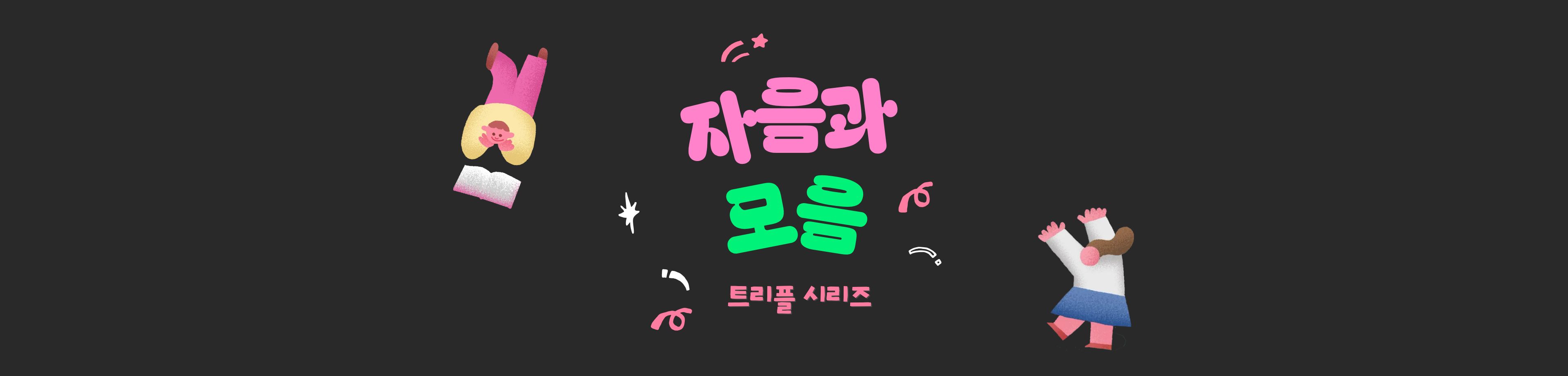 pc banner